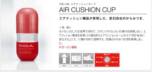 shop ban coc thu dam tenga