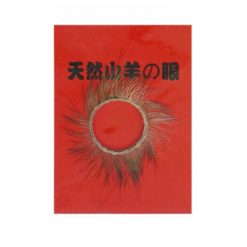 mua vong deo duong vat long thu