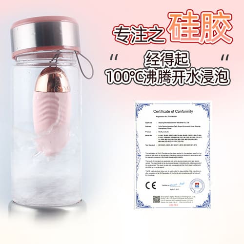 may rung chong nuoc nho gon