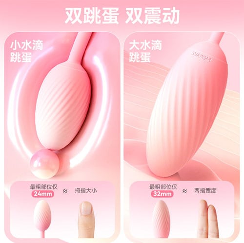 trung rung tinh yeu svakom chinh hang