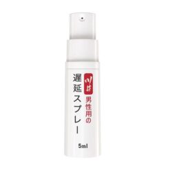 xit chong xuat tinh kawai